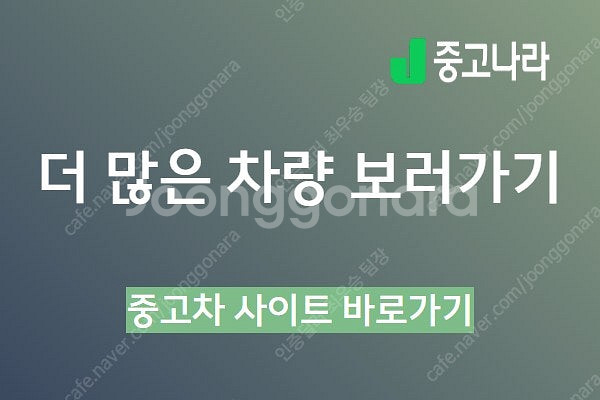 EV6 중고 EV6 중고차 2023년식 49,537km 롱레인지 어스 수원중고차--2